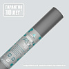 Изоспан AS 130