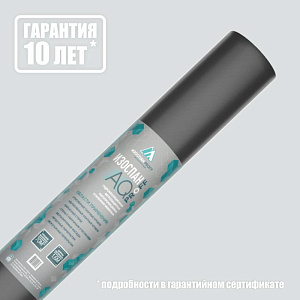 Изоспан AQ 188 proff