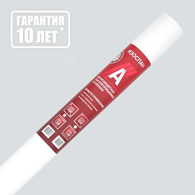 Изоспан А 